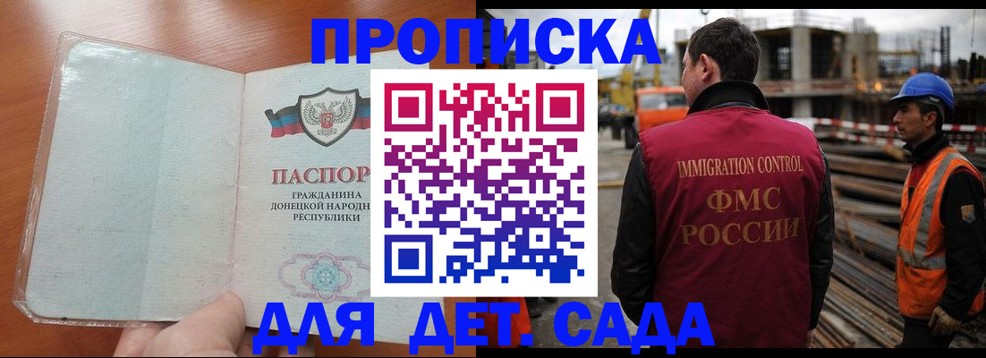 временная регистрация адрес в Светогорске