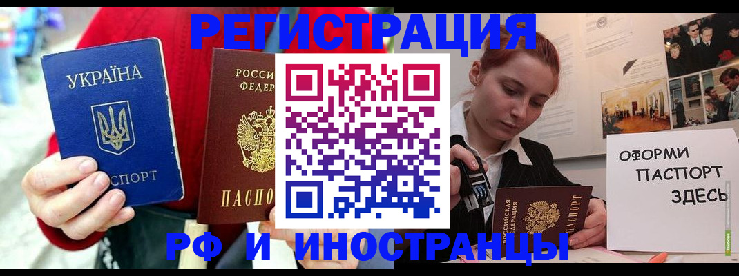прописка от собственника в Светогорске